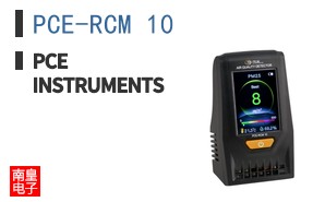 PCE-RCM 10 ͼƬ